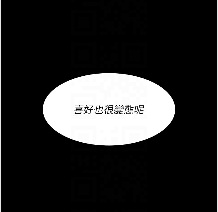 夜间诊疗室 第73話-窺視性愛的快感 韩漫图片96