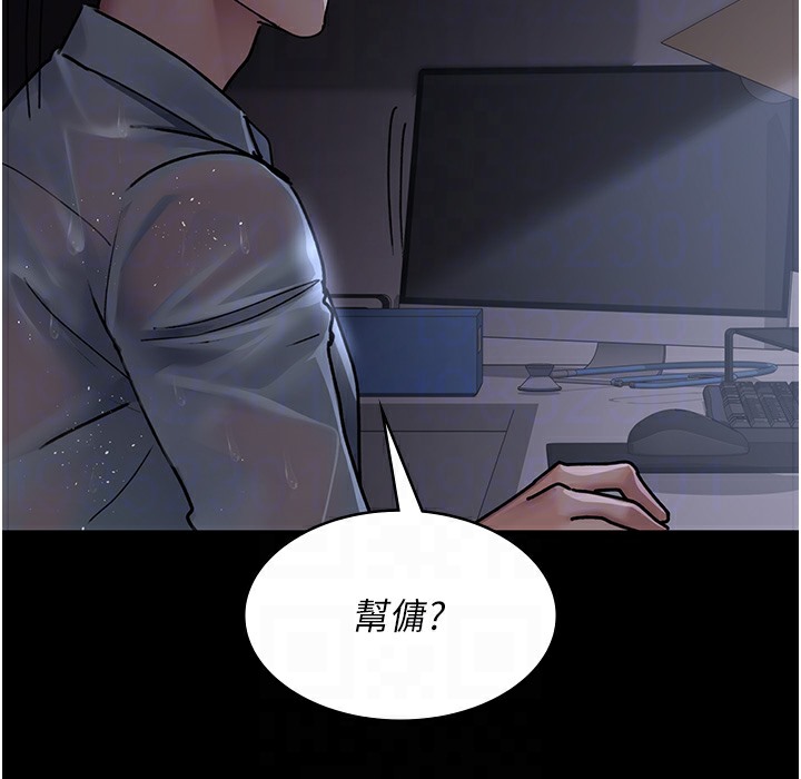 夜间诊疗室 第73話-窺視性愛的快感 韩漫图片42