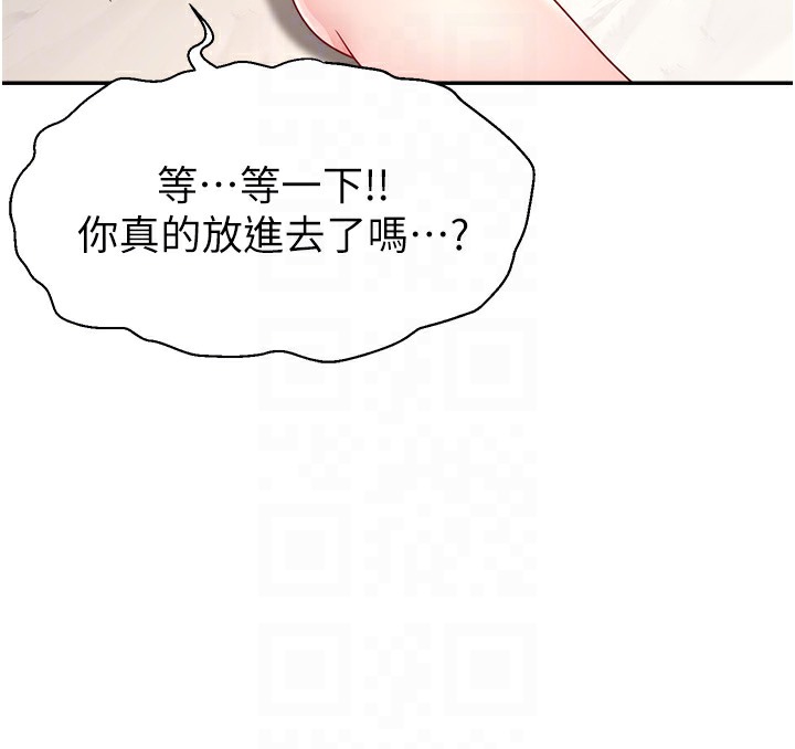 直播主的流量密码 第44話-用肛門高潮的變態 韩漫图片101