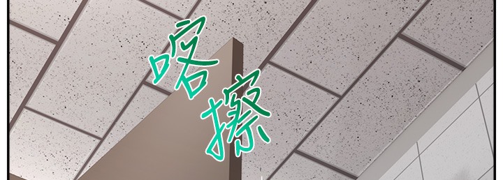 直播主的流量密码 第44話-用肛門高潮的變態 韩漫图片15