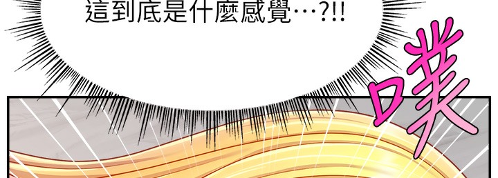 直播主的流量密码 第44話-用肛門高潮的變態 韩漫图片134