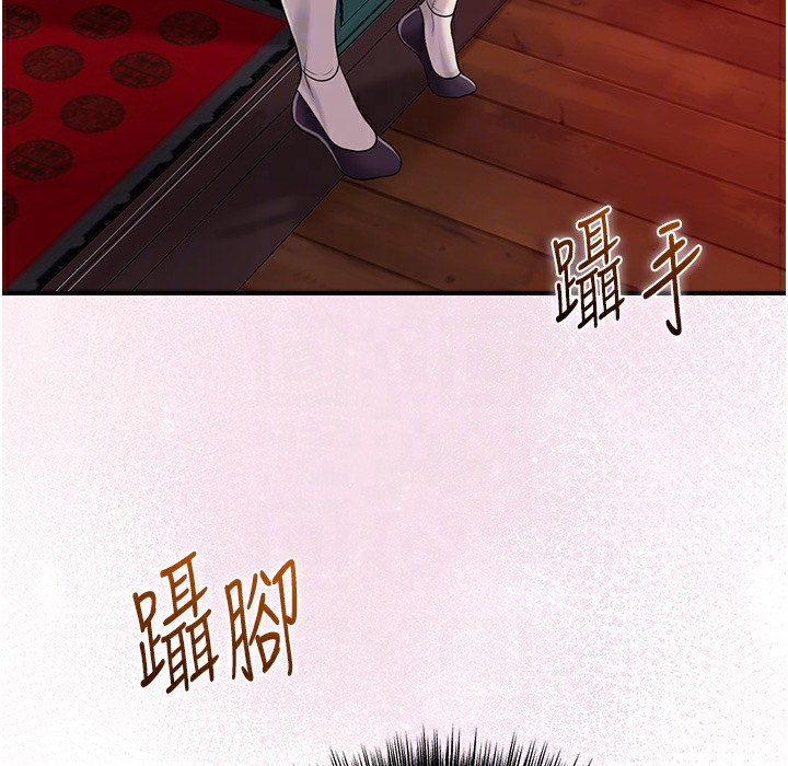 花容湿色:取花点 第20話-服侍冷豔的夫人入浴 韩漫图片95