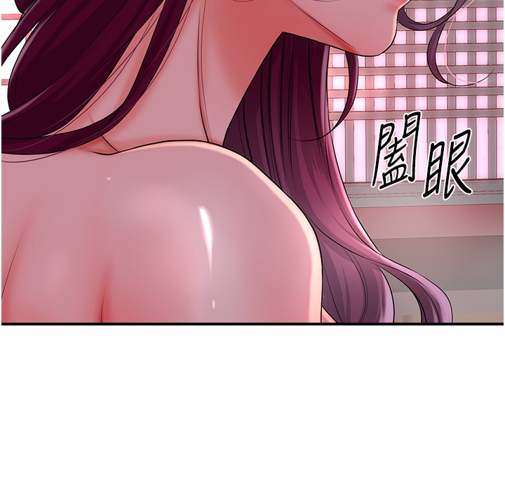 花容湿色:取花点 第20話-服侍冷豔的夫人入浴 韩漫图片149