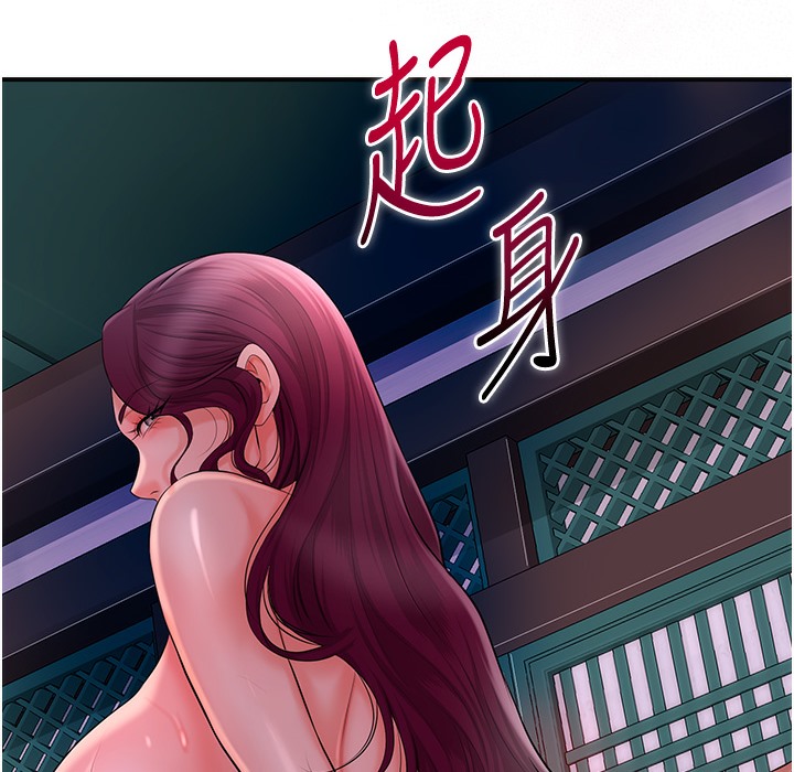 花容湿色:取花点 第20話-服侍冷豔的夫人入浴 韩漫图片189