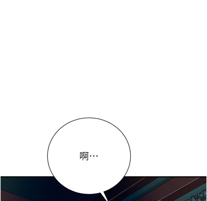 花容湿色:取花点 第20話-服侍冷豔的夫人入浴 韩漫图片182