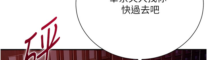 花容湿色:取花点 第20話-服侍冷豔的夫人入浴 韩漫图片76