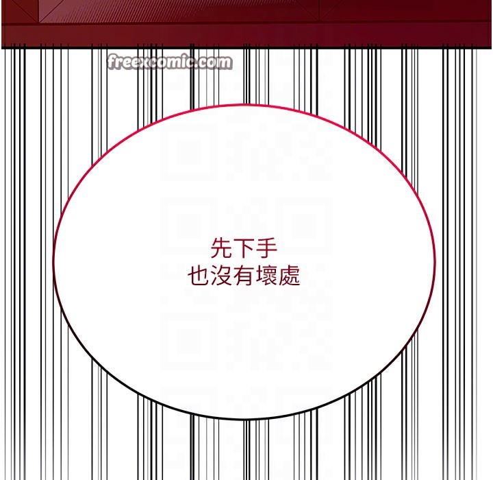 花容湿色:取花点 第20話-服侍冷豔的夫人入浴 韩漫图片60