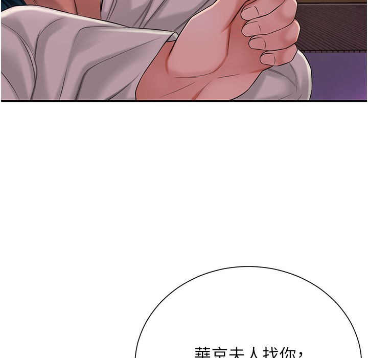花容湿色:取花点 第20話-服侍冷豔的夫人入浴 韩漫图片75