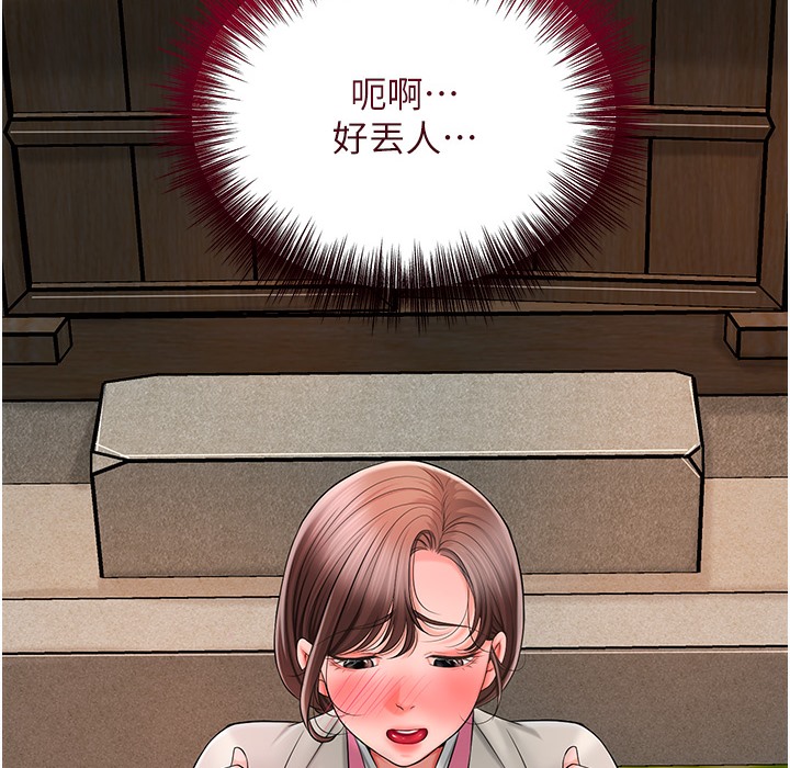 花容湿色:取花点 第20話-服侍冷豔的夫人入浴 韩漫图片14