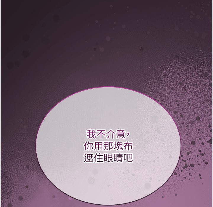 花容湿色:取花点 第20話-服侍冷豔的夫人入浴 韩漫图片207