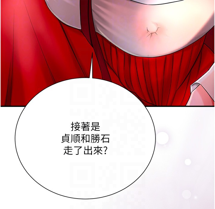 花容湿色:取花点 第20話-服侍冷豔的夫人入浴 韩漫图片42