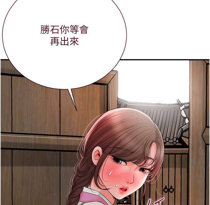 花容湿色:取花点 第20話-服侍冷豔的夫人入浴 韩漫图片4