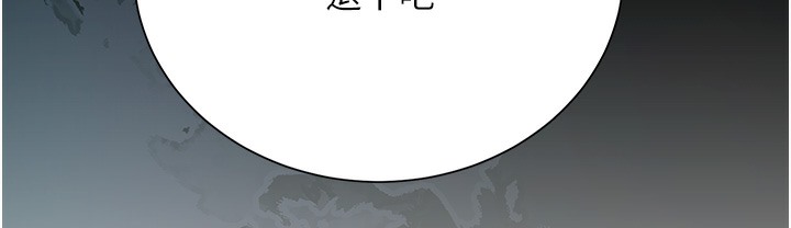 花容湿色:取花点 第20話-服侍冷豔的夫人入浴 韩漫图片49