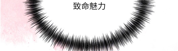 花容湿色:取花点 第20話-服侍冷豔的夫人入浴 韩漫图片156