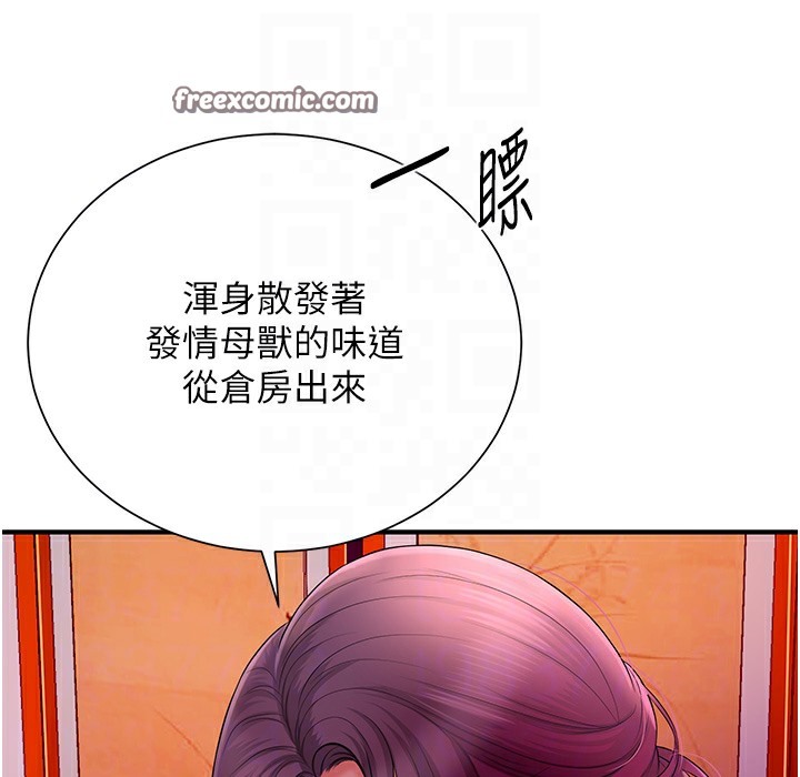花容湿色:取花点 第20話-服侍冷豔的夫人入浴 韩漫图片40