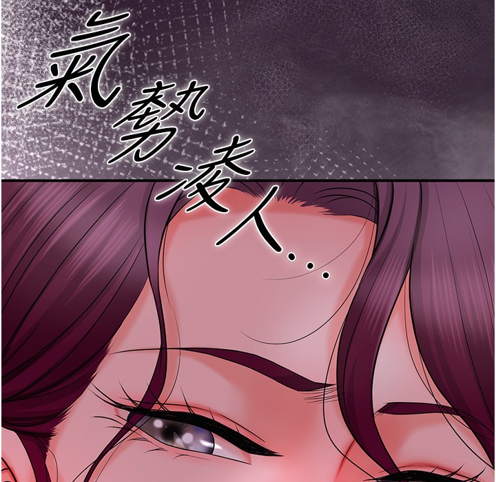 花容湿色:取花点 第20話-服侍冷豔的夫人入浴 韩漫图片131