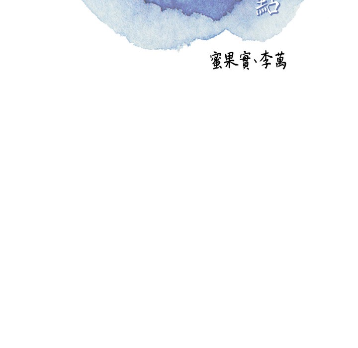 花容湿色:取花点 第20話-服侍冷豔的夫人入浴 韩漫图片30