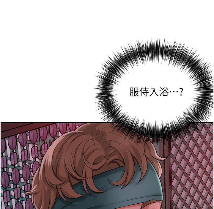 花容湿色:取花点 第20話-服侍冷豔的夫人入浴 韩漫图片90