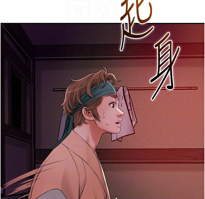 花容湿色:取花点 第20話-服侍冷豔的夫人入浴 韩漫图片79