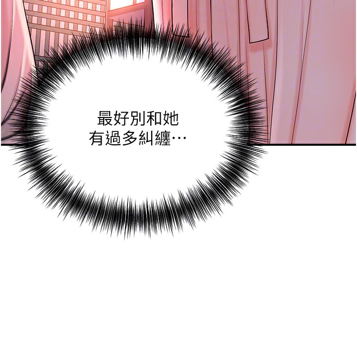 花容湿色:取花点 第20話-服侍冷豔的夫人入浴 韩漫图片98