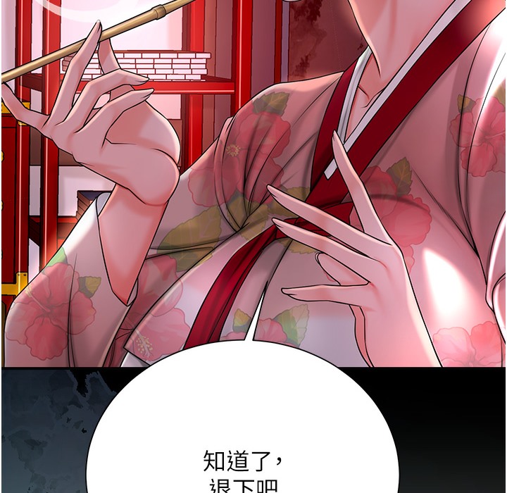 花容湿色:取花点 第20話-服侍冷豔的夫人入浴 韩漫图片48