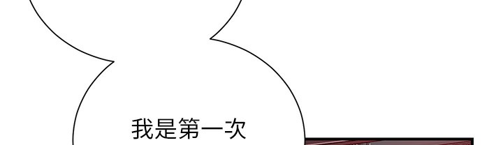 花容湿色:取花点 第20話-服侍冷豔的夫人入浴 韩漫图片141