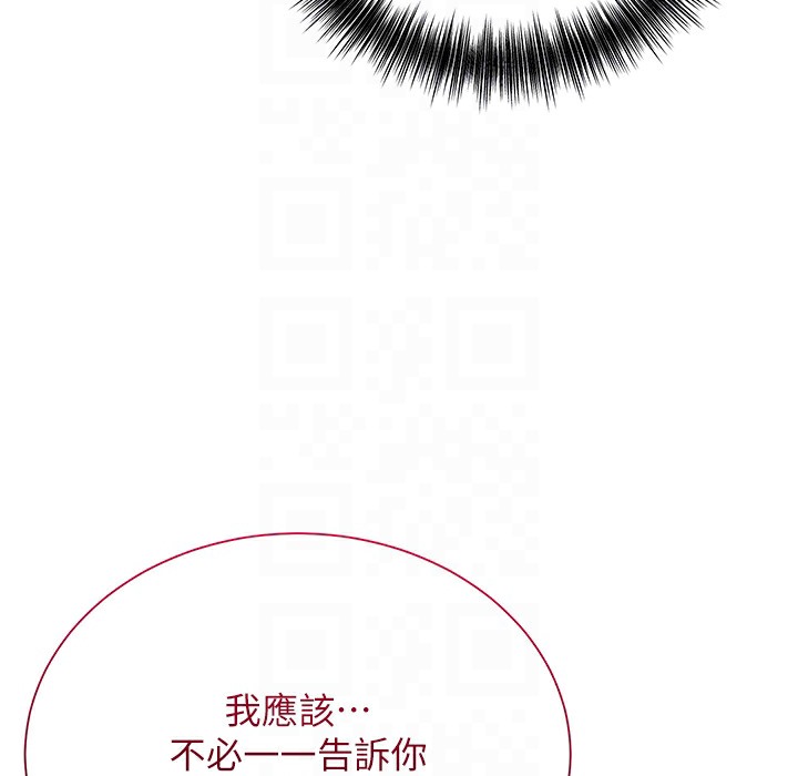 花容湿色:取花点 第20話-服侍冷豔的夫人入浴 韩漫图片127