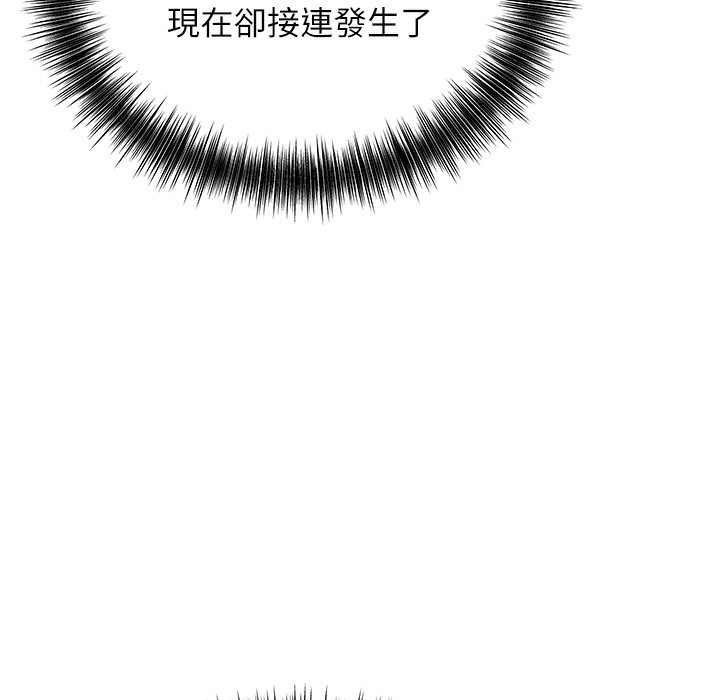 花容湿色:取花点 第20話-服侍冷豔的夫人入浴 韩漫图片69