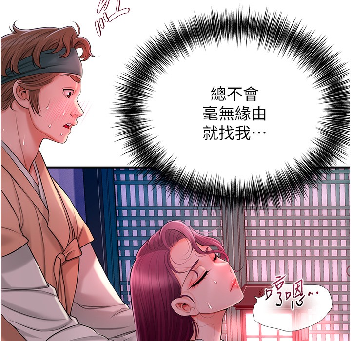 花容湿色:取花点 第20話-服侍冷豔的夫人入浴 韩漫图片171