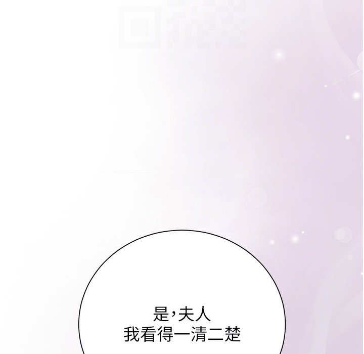 花容湿色:取花点 第20話-服侍冷豔的夫人入浴 韩漫图片43