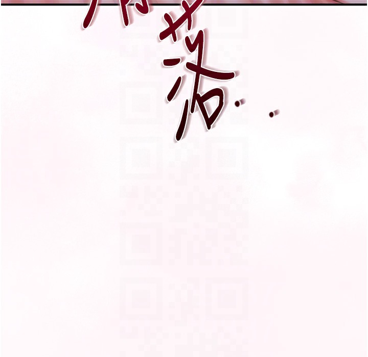 花容湿色:取花点 第20話-服侍冷豔的夫人入浴 韩漫图片107