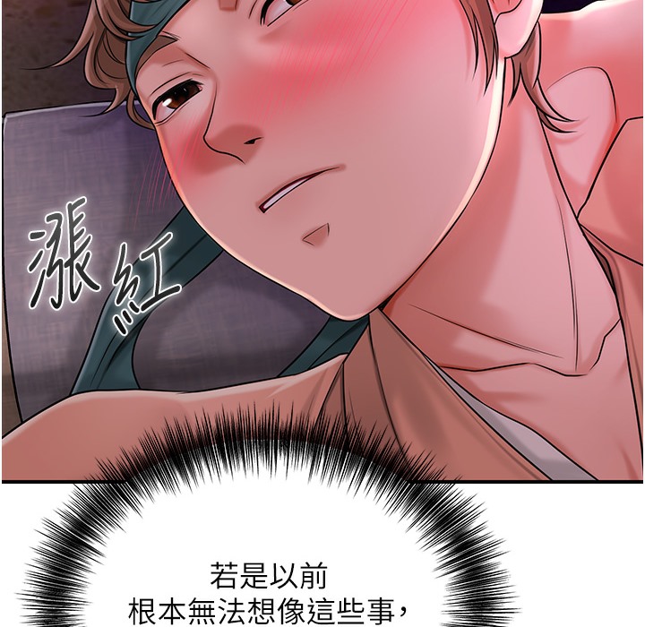花容湿色:取花点 第20話-服侍冷豔的夫人入浴 韩漫图片68