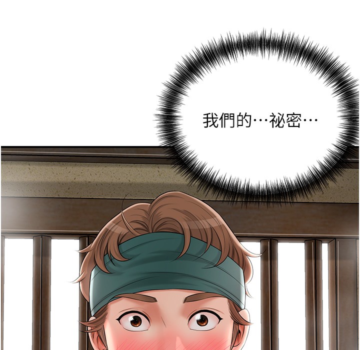 花容湿色:取花点 第20話-服侍冷豔的夫人入浴 韩漫图片8