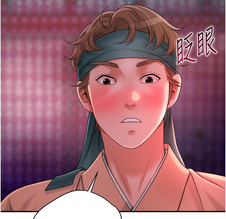 花容湿色:取花点 第20話-服侍冷豔的夫人入浴 韩漫图片122