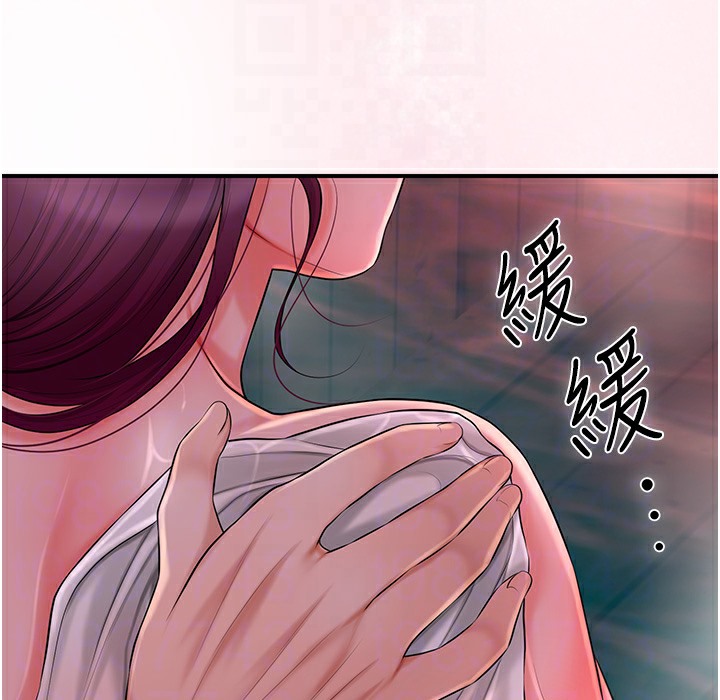 花容湿色:取花点 第20話-服侍冷豔的夫人入浴 韩漫图片154