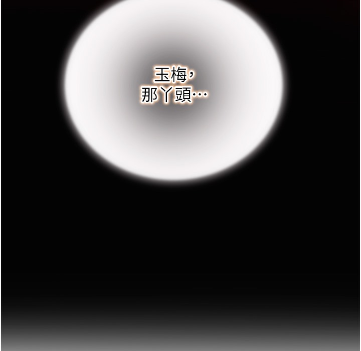 花容湿色:取花点 第20話-服侍冷豔的夫人入浴 韩漫图片38