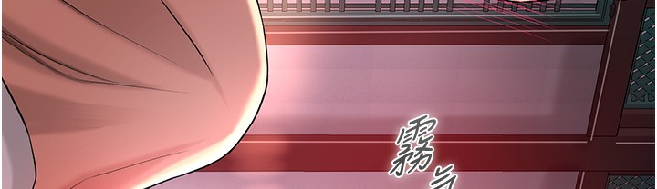 花容湿色:取花点 第20話-服侍冷豔的夫人入浴 韩漫图片86
