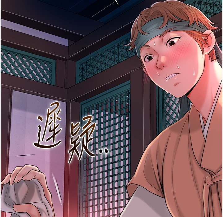 花容湿色:取花点 第20話-服侍冷豔的夫人入浴 韩漫图片183