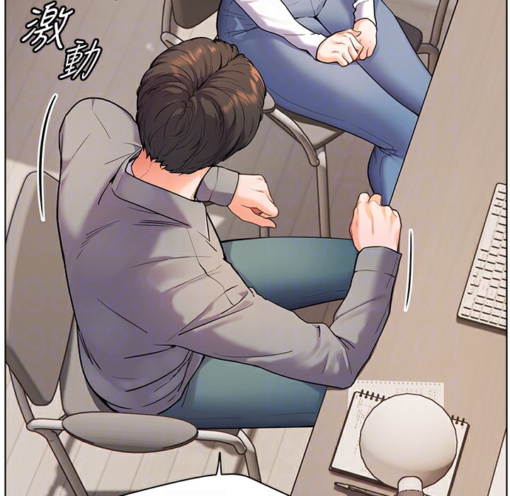 老师的亲密指导 第16話-開苞萌妹的先決條件 韩漫图片138