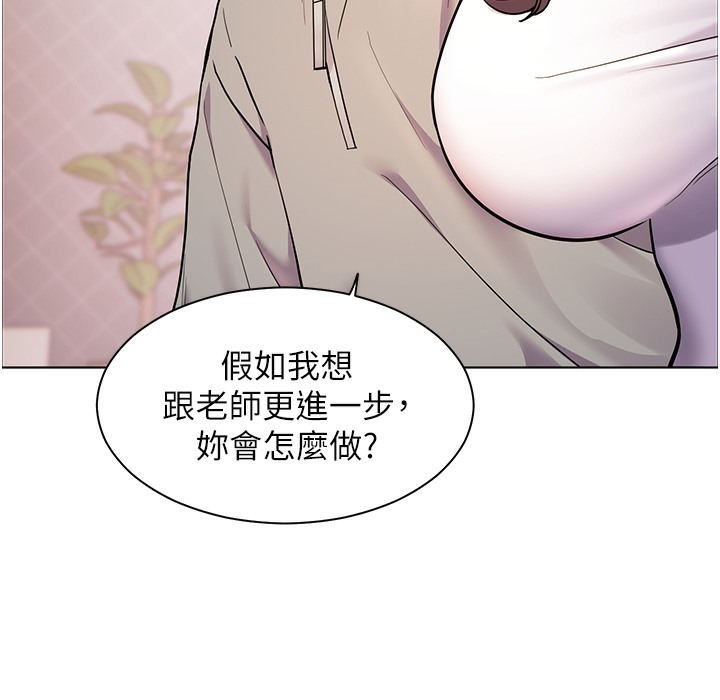 老师的亲密指导 第16話-開苞萌妹的先決條件 韩漫图片85