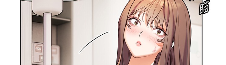 老师的亲密指导 第16話-開苞萌妹的先決條件 韩漫图片10