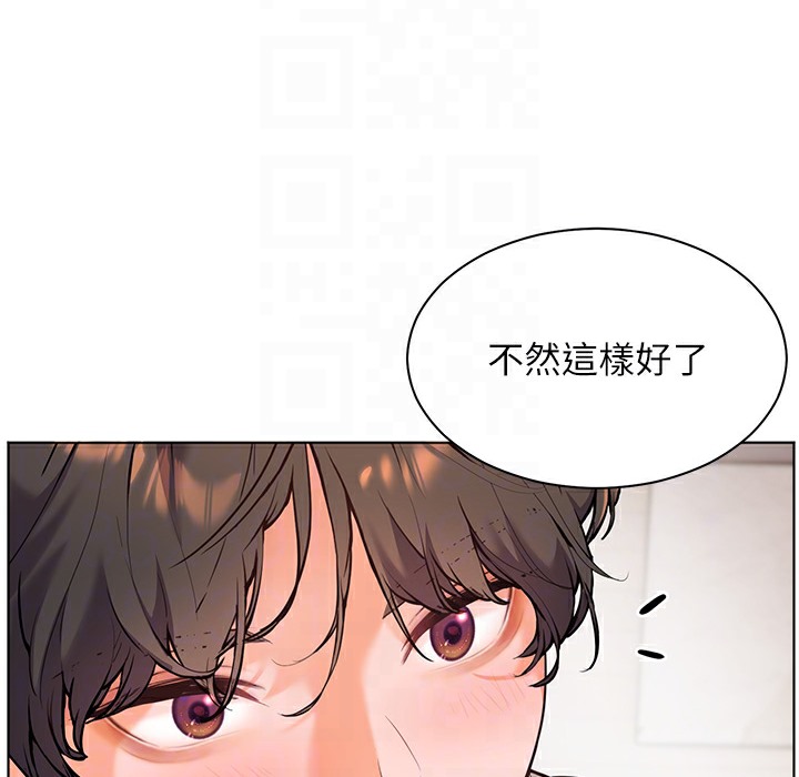 老师的亲密指导 第16話-開苞萌妹的先決條件 韩漫图片128