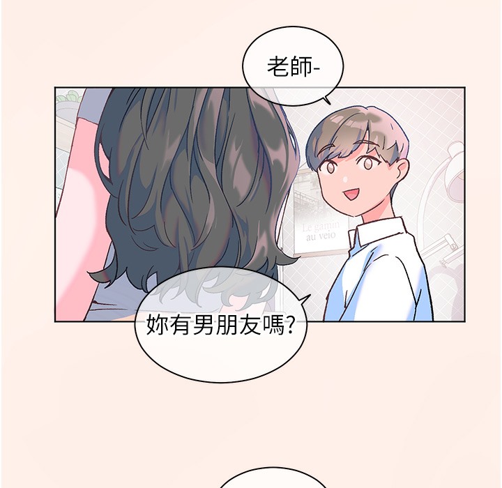 老师的亲密指导 第16話-開苞萌妹的先決條件 韩漫图片27
