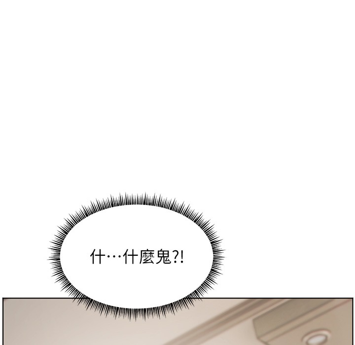 老师的亲密指导 第16話-開苞萌妹的先決條件 韩漫图片6