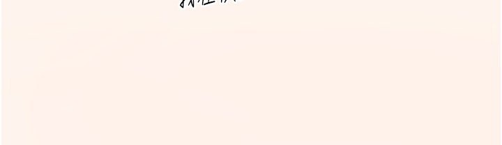 老师的亲密指导 第16話-開苞萌妹的先決條件 韩漫图片34