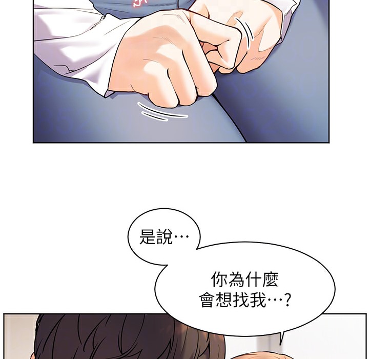 老师的亲密指导 第16話-開苞萌妹的先決條件 韩漫图片110