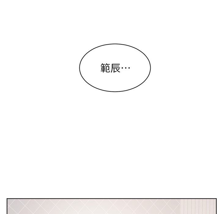 老师的亲密指导 第16話-開苞萌妹的先決條件 韩漫图片57
