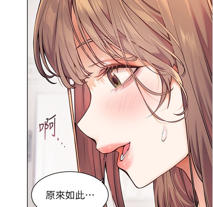 老师的亲密指导 第16話-開苞萌妹的先決條件 韩漫图片115