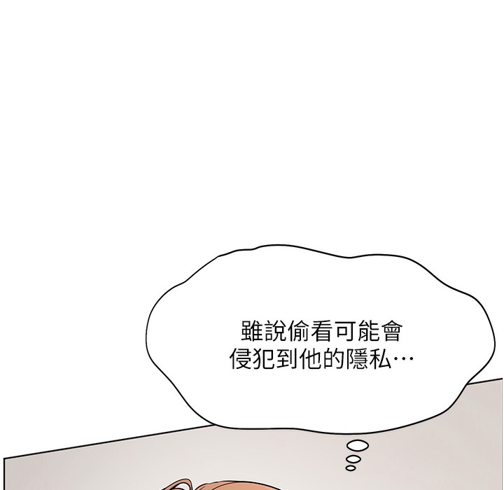 老师的亲密指导 第16話-開苞萌妹的先決條件 韩漫图片12