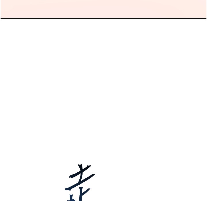 老师的亲密指导 第16話-開苞萌妹的先決條件 韩漫图片47